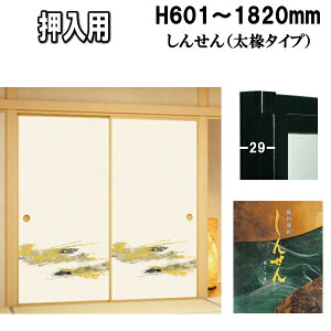 ӂ 񂹂V[Y(Dӂ܎jFF601`1820mm ӂ^Cv~]TCY 12mm