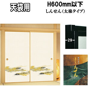 V܂ӂ 񂹂V[Y(Dӂ܎jF600mmȉ ^Cv~]TCY 12mm