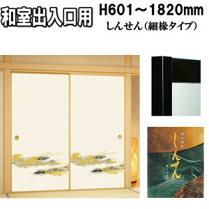 aoӂ܂񂹂V[Y(Dӂ܎jF601`1820mm ׂӂ^Cv~]TCY 9mm