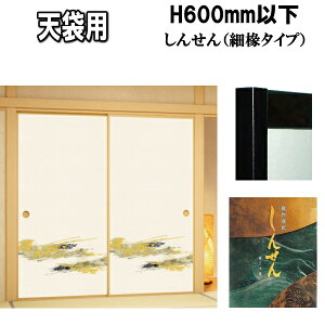 V܂ӂ 񂹂V[Y(Dӂ܎jF600mmȉ ׂӂ^Cv~]TCY 9mm