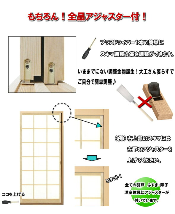 楽天市場 木製障子スプルス白木 荒間 横繁吹寄 横繁 高さ 1301 1800mm ふすま宅配サービス