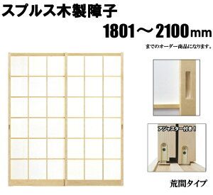 ؐq XvX rԁEɐE F1801`2100mm