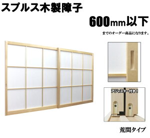 ؐq XvX rԁEɐE F600mmȉ ؐq