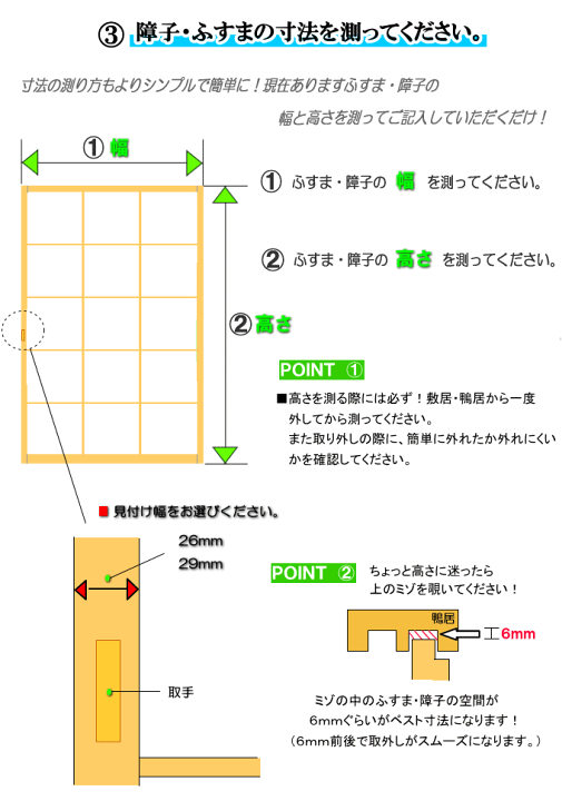 楽天市場】NEWブラック 木製 障子 荒間・横繁吹寄・横繁 高さ：1301