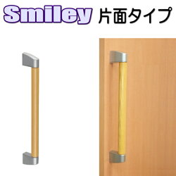スマイリー取手