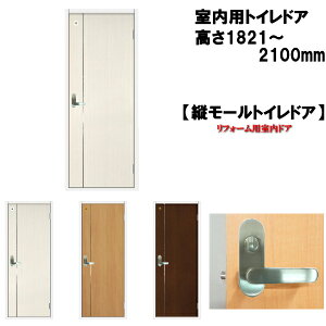 トイレドア 折れ戸の通販 価格比較 価格 Com