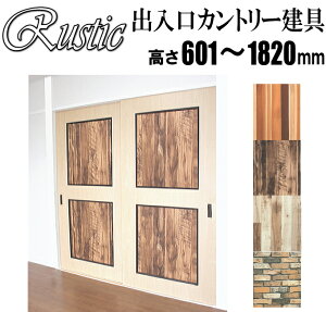 ふすま 木 引き戸」の人気商品一覧・価格比較 - 価格.com