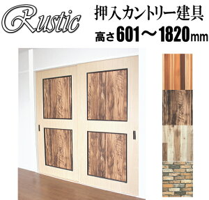 洋室 引き戸」の人気商品一覧・価格比較 - 価格.com