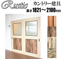 楽天市場】洋室建具 入口の通販