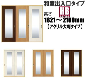 m ao AN唻^Cv HBF1821`2100mm HGV[Yӂ܂̃~]E[Ɏt܂B  tH[