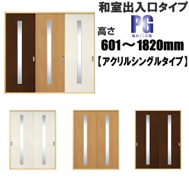 楽天市場 建具 引き戸の通販 楽天市場 建具 引き戸の通販