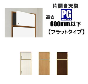 m V ЊJPGtbg^Cv F600mmȉHB/PGV[Y ӂ܂猚 tH[@芴