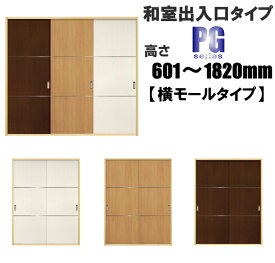 楽天市場 ふすま 建具の通販 楽天市場 ふすま 建具の通販
