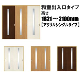 楽天市場 和室 建具の通販