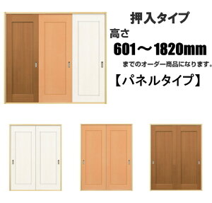 建具 襖の通販 価格比較 価格 Com