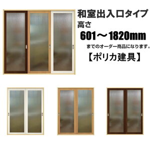 建具 襖の通販 価格比較 価格 Com