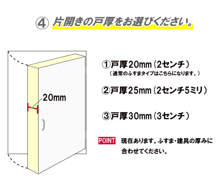 楽天市場】押入片開き 木目ビニールクロス戸 高さ:601〜1820mm 楽天市場】押入片開き 木目ビニールクロス戸 高さ:601〜1820mm