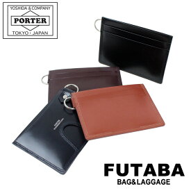 ポーター カウンター パスケース 037-02986 10 ブラック PORTER 吉田カバン パスケース カードケース COUNTER レザー ギフト プレゼント 通勤 通学 日本製 シンプル