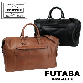 ポーター セルビーノ 2WAYボストンバッグ 088-02860 10 ブラック PORTER 吉田カバン ボストンバッグ CERVINO レザー ギフト プレゼント 旅行 日本製 2〜3泊 27L 大きめ