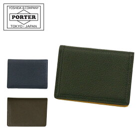ポーター ダブル パス ＆ カードケース 129-03739 10 ブラック／オレンジ PORTER 吉田カバン 定期入れ DOUBLE レザー ギフト プレゼント 通勤 通学 日本製 シンプル ブランド