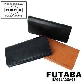 ポーター ビル ブライドル ロングウォレット 185-02252 10 ブラック PORTER 吉田カバン 長財布 かぶせ BILL BRIDLE レザー ギフト プレゼント 日本製 ブランド ロウ引き シンプル