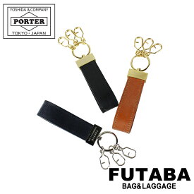 ポーター ビル ブライドル キーホルダー 185-02263 10 ブラック PORTER 吉田カバン キーリング BILL BRIDLE レザー ギフト プレゼント 日本製 ブランド シンプル ロウ引き