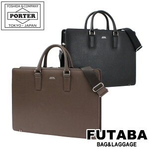 �|�[�^�[ �t���b�N�X 2WAY�u���[�t�P�[�X 197-01504 10 �u���b�N PORTER �g�c�J�o�� �r�W�l�X�o�b�O FLUX ���U�[ �ʋ� ���{�� A4�T�C�Y �u�����h �^���� ����
