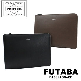 ポーター フラックス ドキュメントケース 197-01507 10 ブラック PORTER 吉田カバン ファイルケース クラッチバッグ FLUX レザー ギフト プレゼント 日本製 A4サイズ ビジネス ブランド