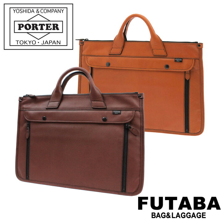 楽天市場】ポーター バロン ブリーフケース 206-02630 40 チャ PORTER 