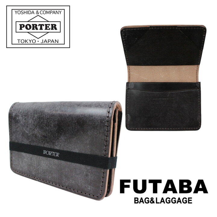 楽天市場】ポーター カジノ ビジネスカードケース 214-04623 10  