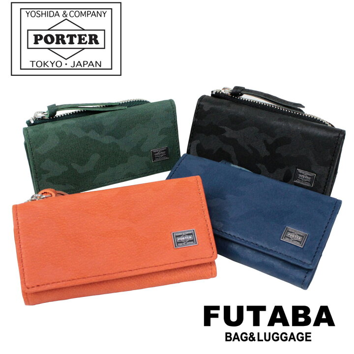 楽天市場】ポーター ワンダー キー ＆ コインケース 342-03845 10  