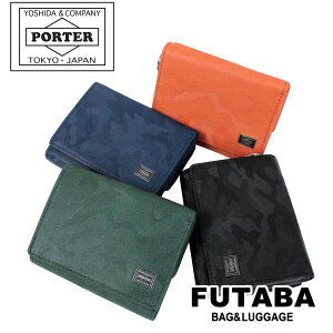 ポーター(PORTER) ワンダー 三つ折り財布 | 通販・人気ランキング 