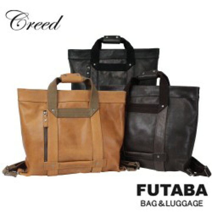 楽天市場】CREED クリード トートバッグ リュックサック ANSA アンサ  