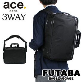 エースジーン フレックスライト フィット 3ウェイバッグ メンズ レディース 夏 54562 ace. GENE FLEX LITE Fit ビジネスバッグ ブリーフケース ace 旅行 トラベル 出張 正規品