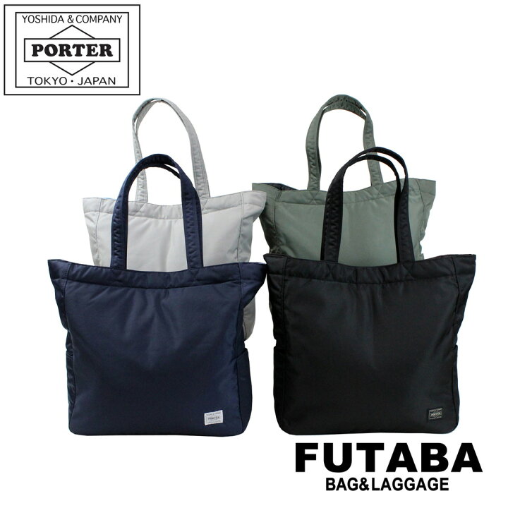 楽天市場】ポーター クリーム トートバッグ 549-06547 10 クロ PORTER  