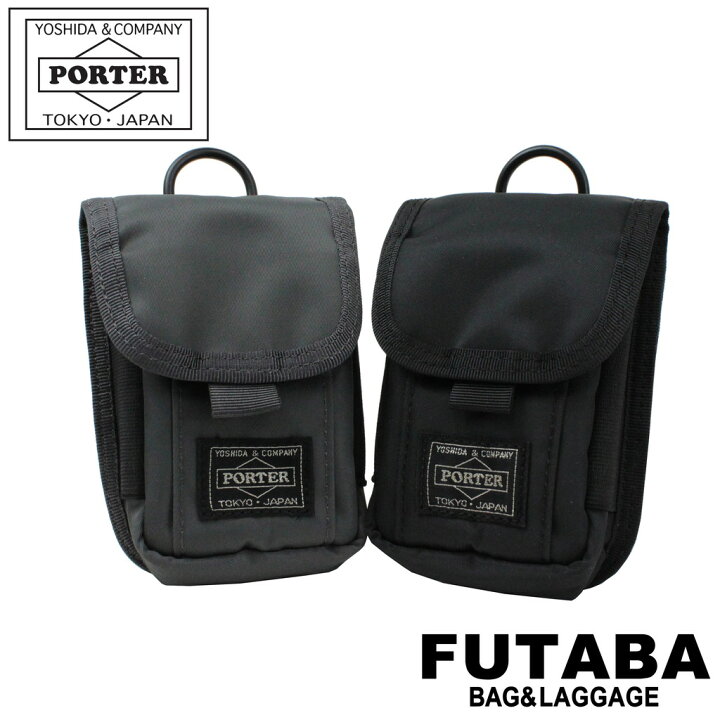 楽天市場】ポーター ドライブ ポーチ 635-06828 10 ブラック PORTER 