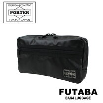 楽天市場】吉田カバン ポーター porter ドライブ マルチポーチの通販