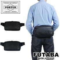 楽天市場】カモフラ porter ウエストバッグの通販