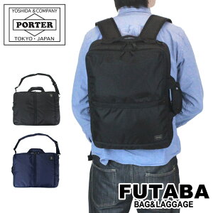 �|�[�^�[(PORTER)
