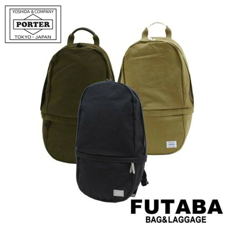 楽天市場】ポーター ビート デイパック 727-09047 10 ブラック PORTER 
