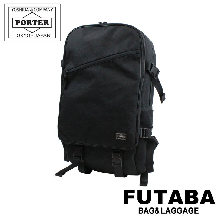 楽天市場】ポーター ハイブリッド デイパック 737-17806 10 ブラック  