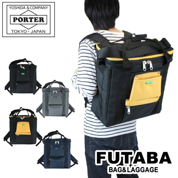 楽天市場】ポーター ユニオン レコードバッグ 782-08614 10 ブラック  