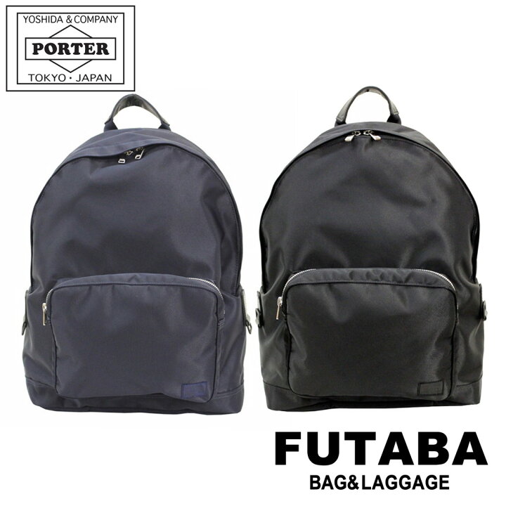 楽天市場】ポーター リフト デイパック 822-06230 10 ブラック PORTER  
