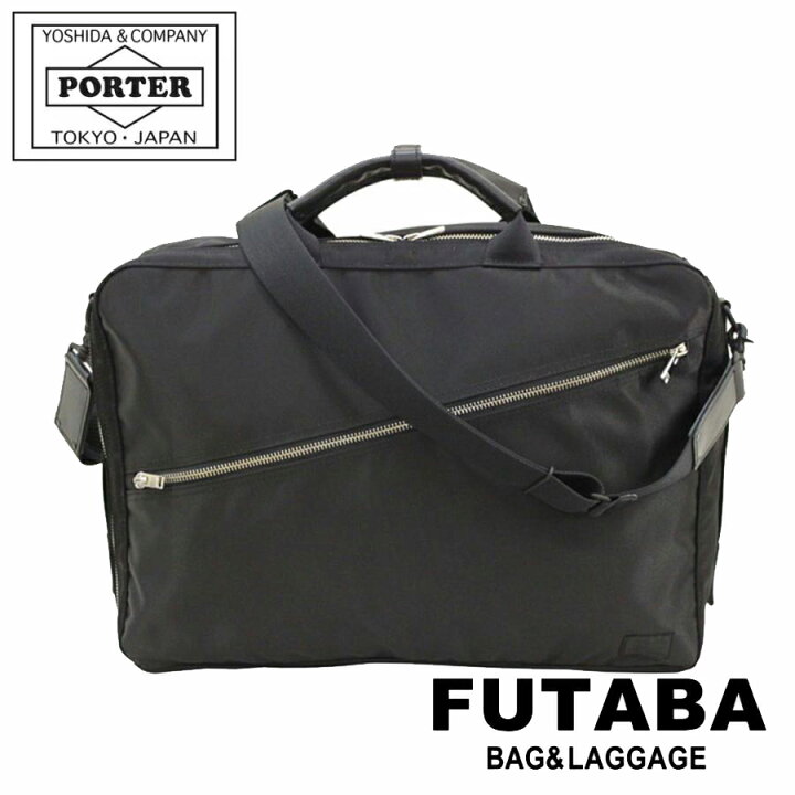 楽天市場】ポーター リフト 3WAYブリーフケース 822-07562 10 ブラック  