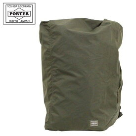 ポーター フレックス ボンサック(S) 856-05904 10 ブラック PORTER 吉田カバン リュクサック FLEX 旅行 日本製 40L 軽量 パッカブル 旅行 トラベル ブランド