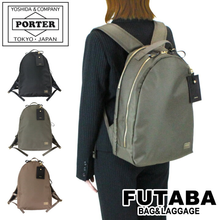楽天市場】ポーター シア デイパック 871-15123 10 ブラック PORTER  