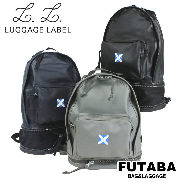 楽天市場】ラゲッジレーベル ニューライナー デイパック 960-09289 10  