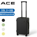 エース ベベル スーツケース レディース メンズ ユニセックス 05681 ACE Bevel キャリーケース ACE 2~3泊 33L 旅行 出張 正規品 最強配送