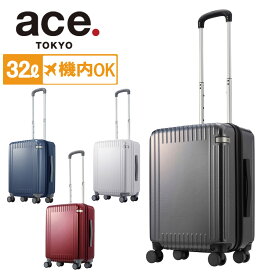 エーストーキョー パリセイド3-Z 正規品 スーツケース メンズ レディース 夏 機内持ち込み 可能 TSAロック 06913 ace.TOKYO Palisades3-Z ace 32L 2~3泊 旅行 トラベル 出張