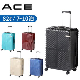 エース ラディアル スーツケース メンズ レディース 7～10泊 06973 ACE Radial 旅行 トラベル 出張 正規品